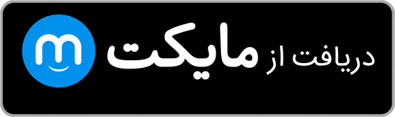 دانلود از مایکت